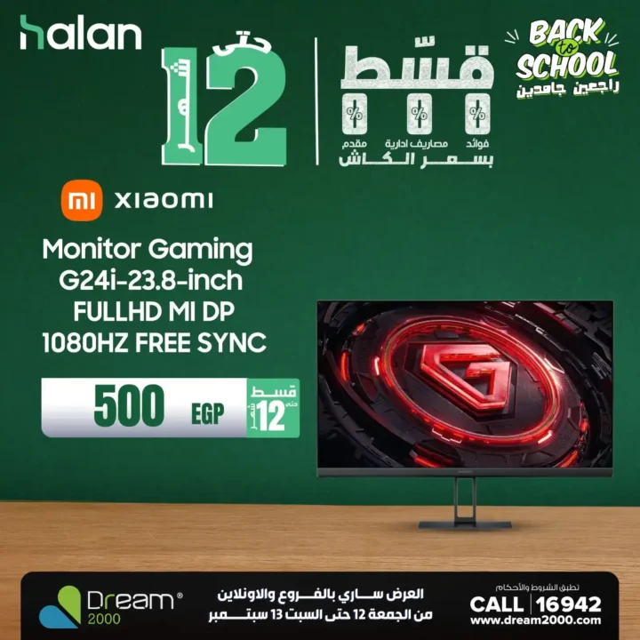 Dream 2000 Stores Offers