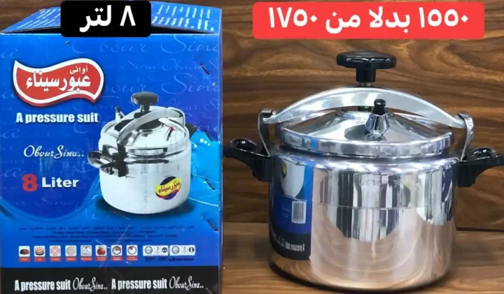 Ajaib Center offers for home appliances