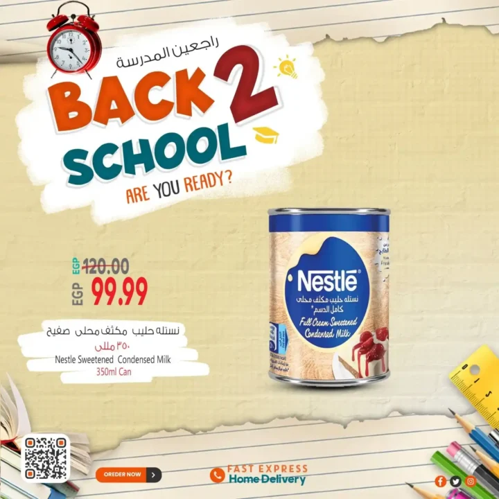Al-Hussaini Supermarket Offers