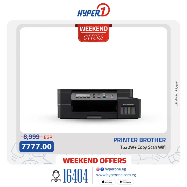 HyperOne Offers from September 4 to 6, 2025
