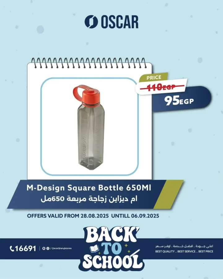 Oscar Grand Stores Offers