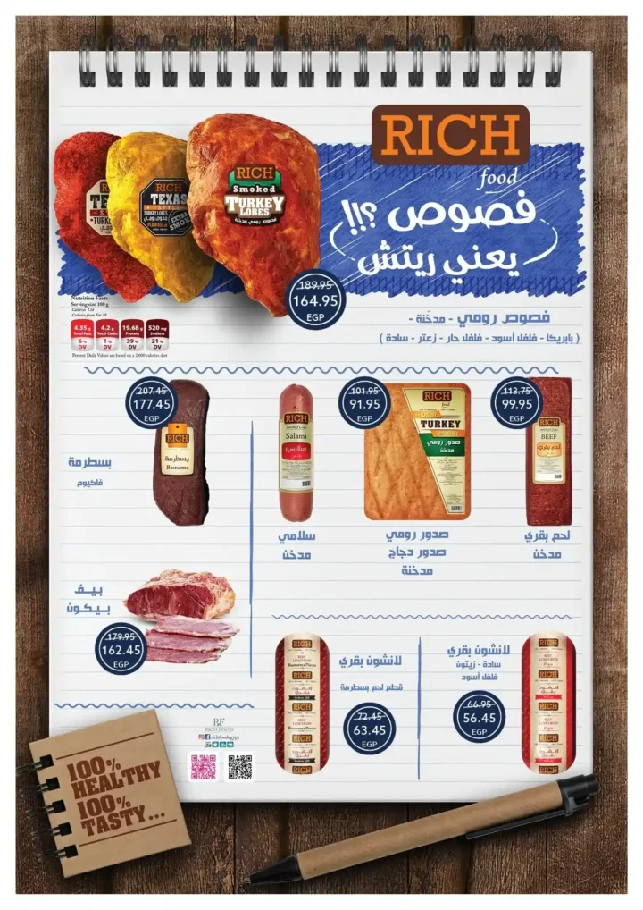 Oscar Grand Stores Offers
