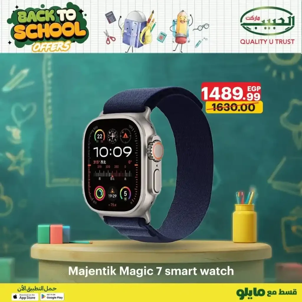 Habib Market offers