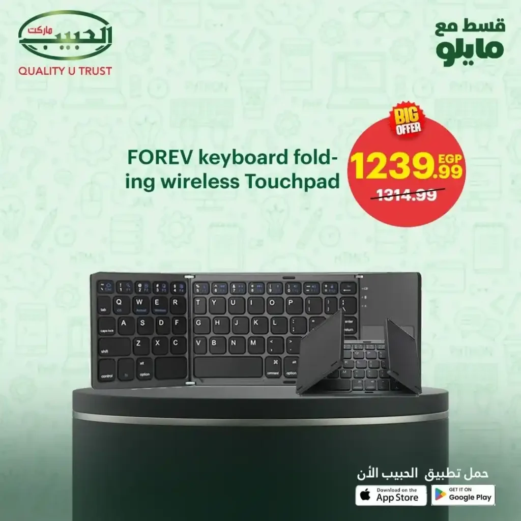 Habib Market offers on the computer section