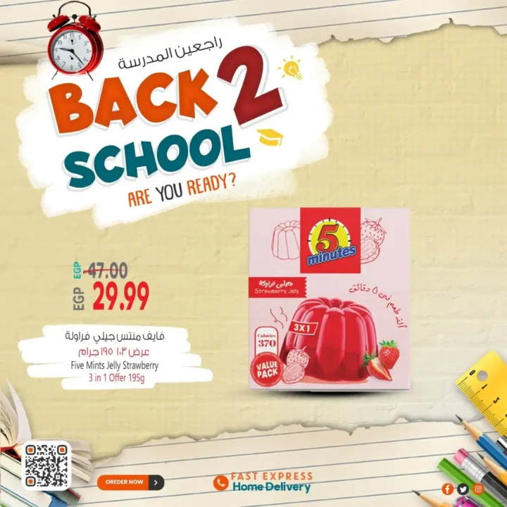 Al-Hussaini Supermarket Offers