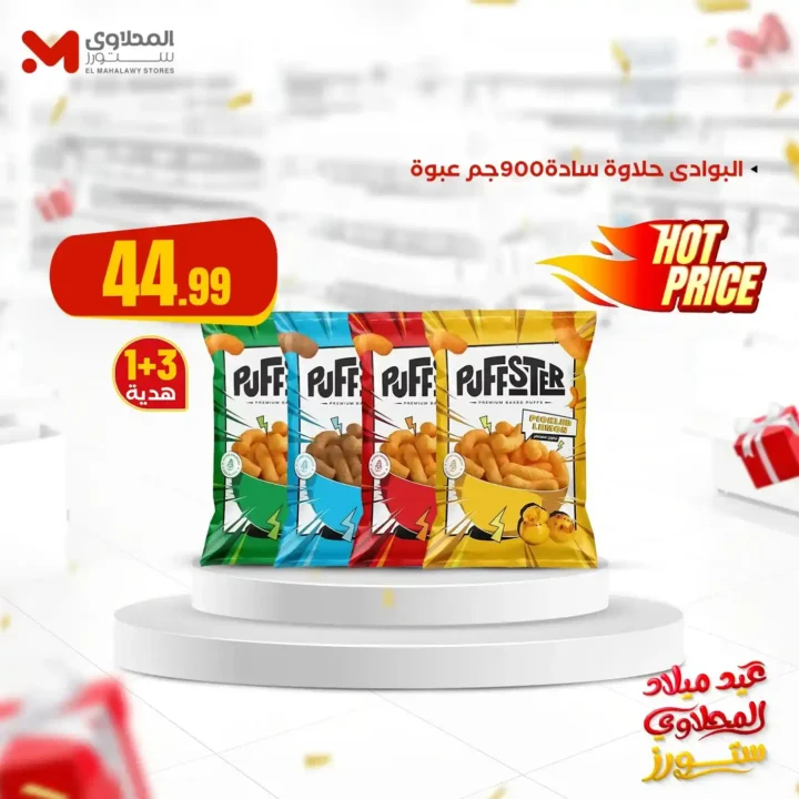 Al-Mahlawi Stores Hypermarket Offers