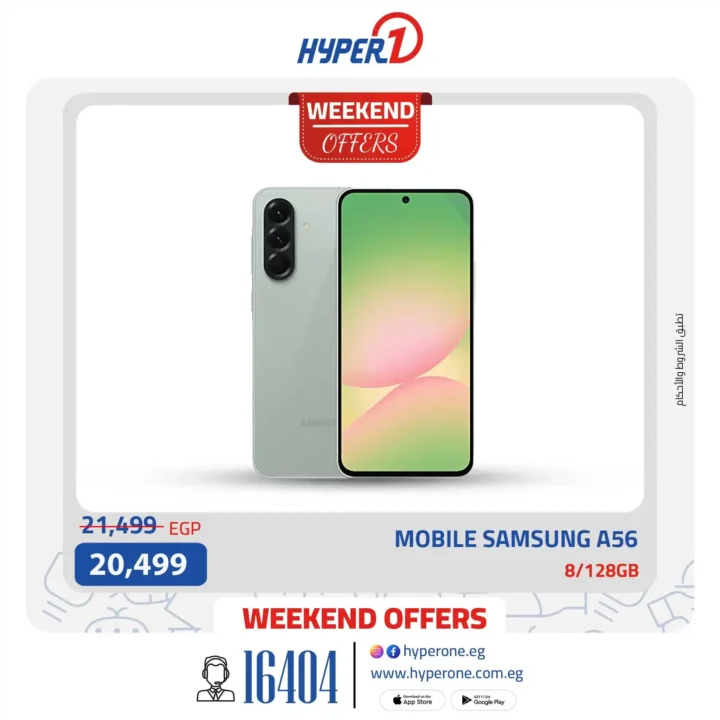 Hyper One Offers