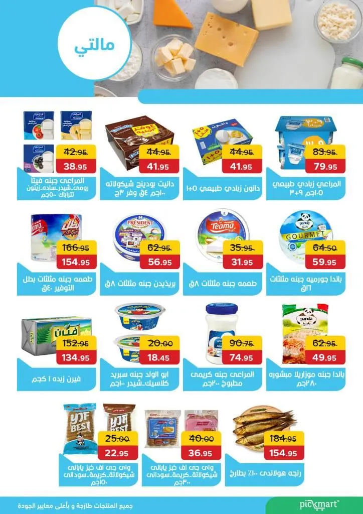 Back to school offers with the biggest discounts