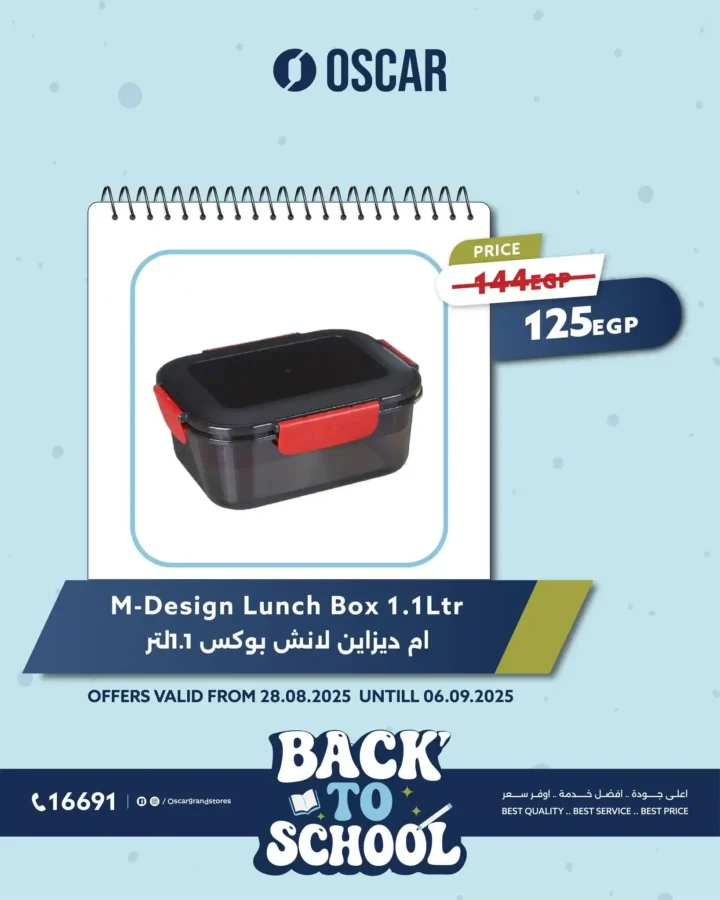 Oscar Grand Stores Offers