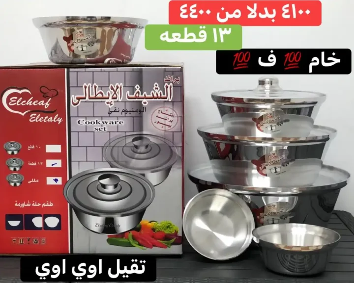 Ajaib Center offers for home appliances