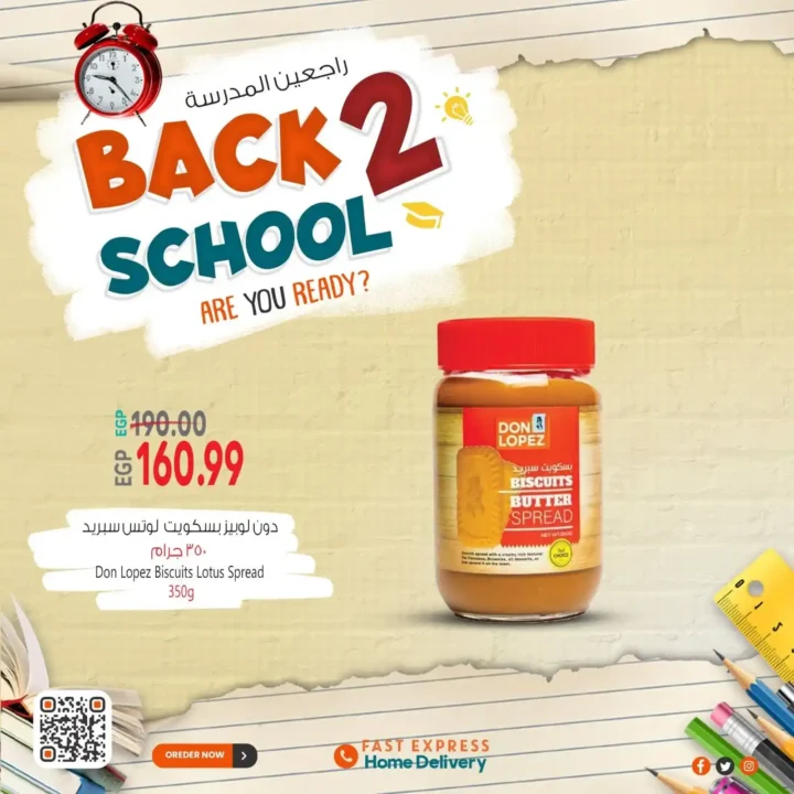 Al-Hussaini Supermarket Offers