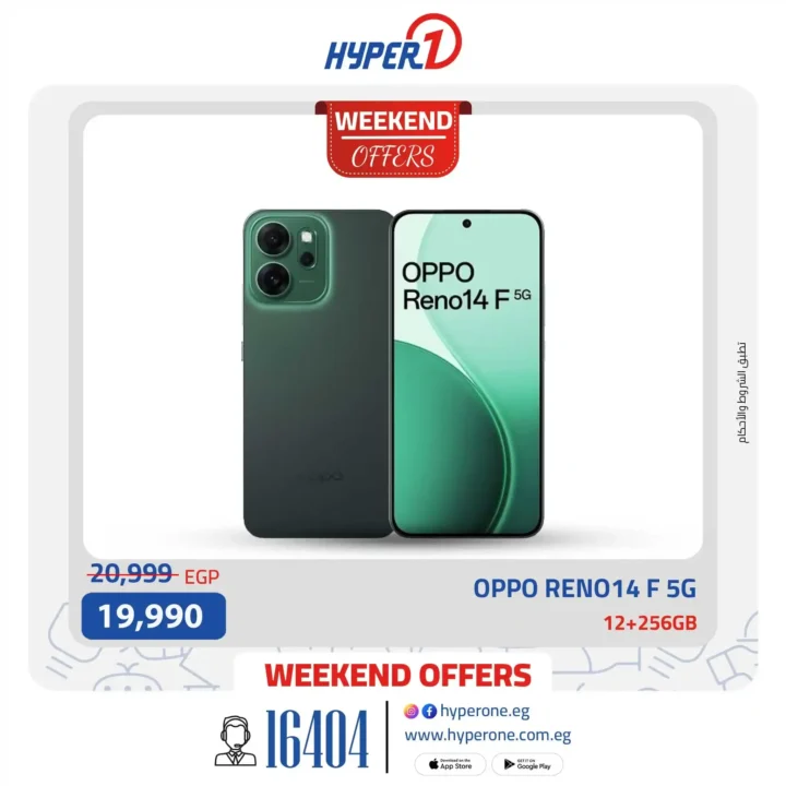 Hyper One Offers