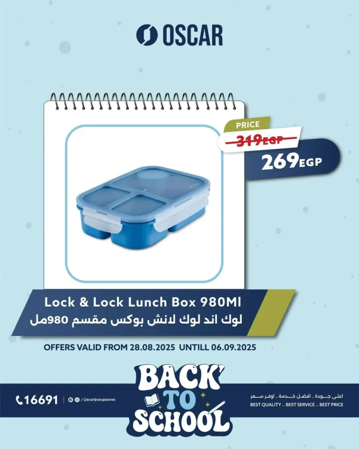 Oscar Grand Stores Offers