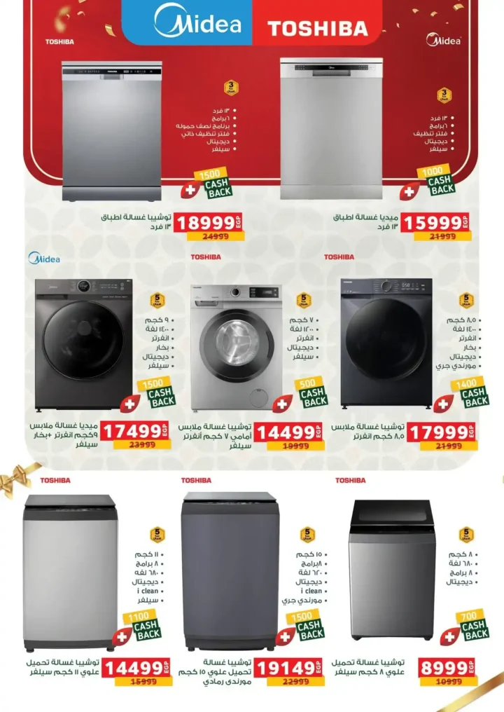 Panda Egypt offers