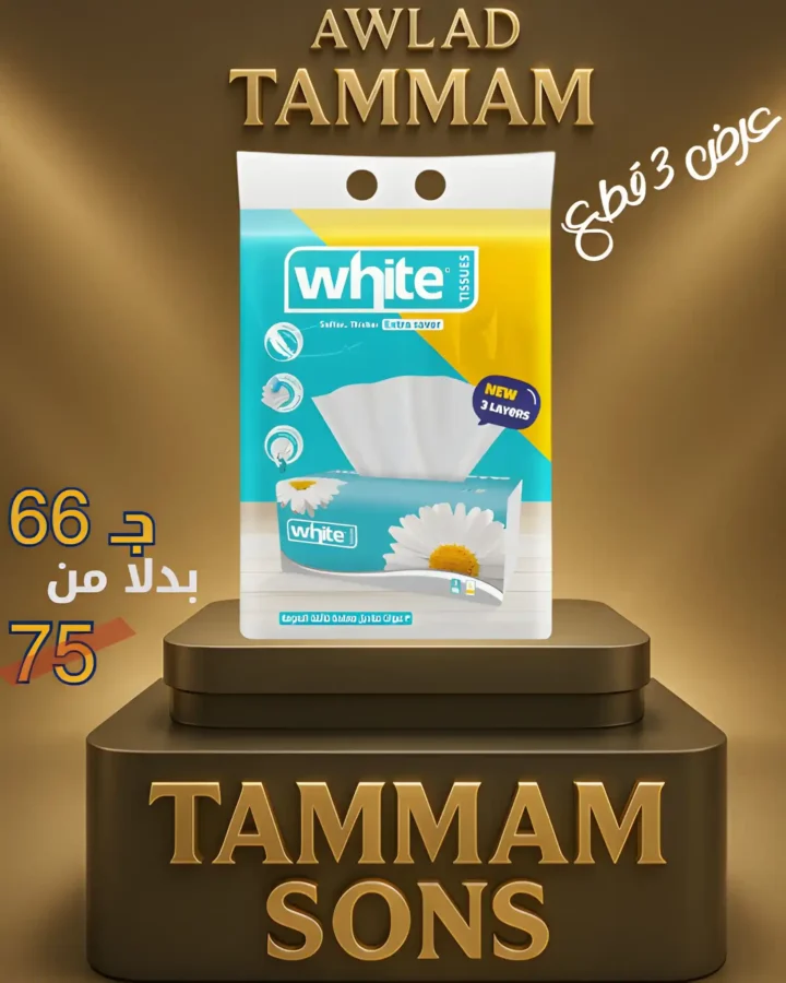 عروض أولاد تمّام في حلوان 