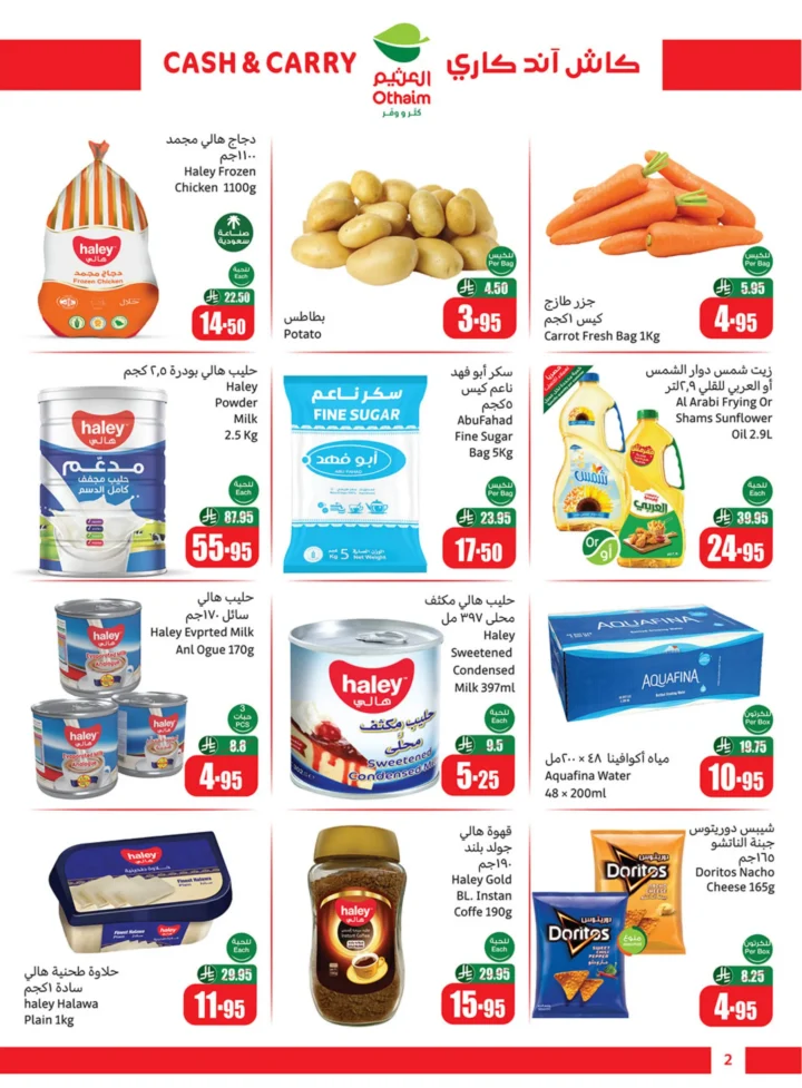 The best cash and carry offers from Othaim Markets in Saudi Arabia