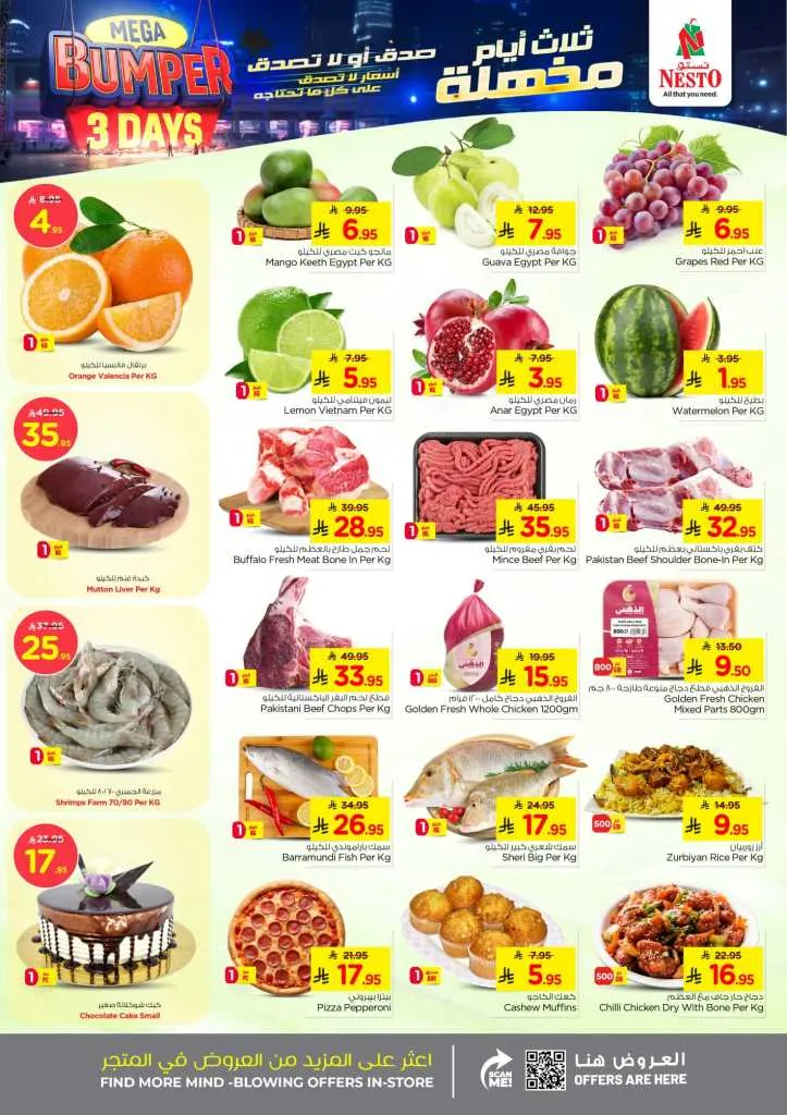 Nesto Dammam Offers September 28-30, 2025 | Mega Bumper Sale 3 Days 🛒
