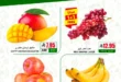 A Market offers for Sunday and Monday, September 28 and 29, 2025 - discounts on meat, vegetables, fruits, and bread 🛒