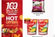 Hot Offers