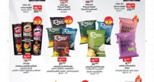 BIM Egypt Weekly Offers: Amazing Discounts on Kitchen Products