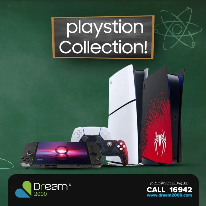 Dream 2000 Back to School Deals | PlayStation 5 and Nintendo Switch Discounts