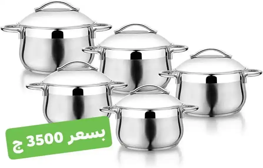عروض الشروق للأدوات المنزلية