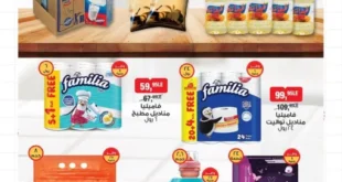 https://www.facebook.com/NewOffers.Egy/