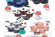 BIM Misr offers
