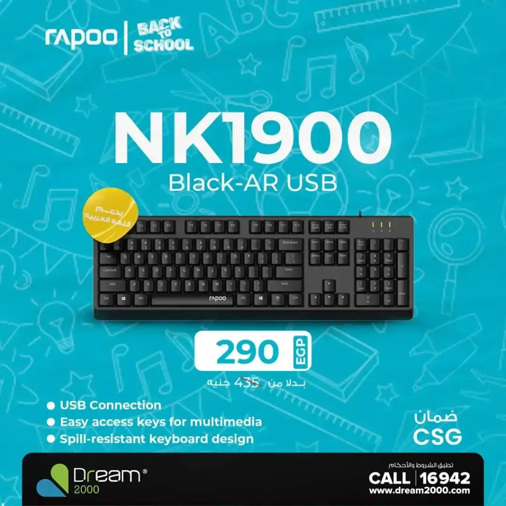 عروض دريم 2000 ستورز Dream2000 Stores