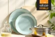 عروض فتح الله ماركت Fathalla Market على الأدوات المنزلية من 11 سبتمبر حتى 10 أكتوبر 2025.