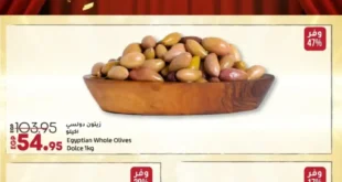 Lulu Hypermarket Offers