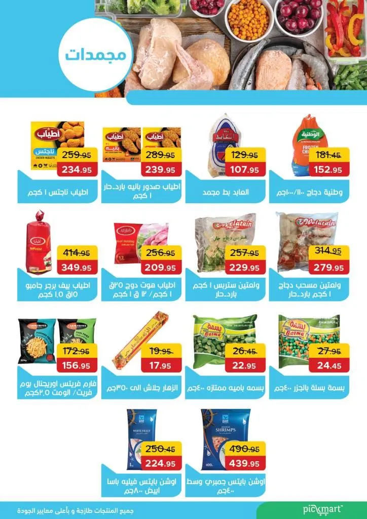 Back to school offers with the biggest discounts