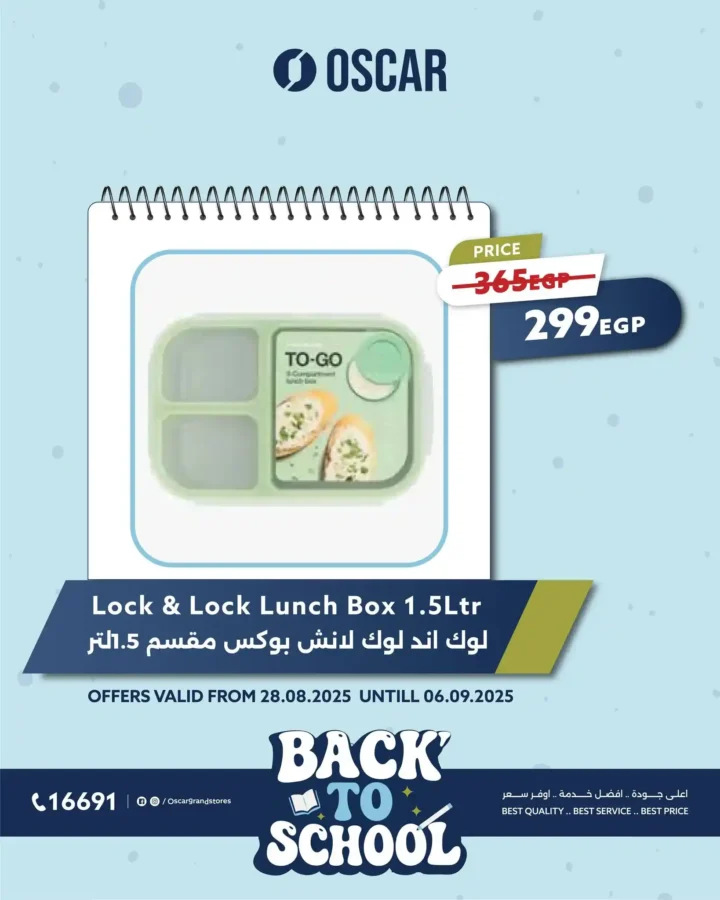 Oscar Grand Stores Offers