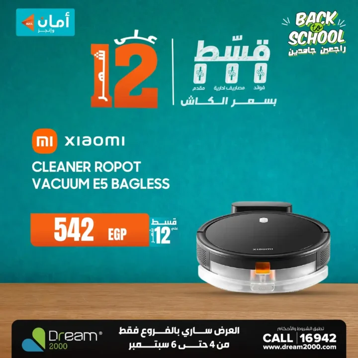 Dream 2000 Stores offers on mobiles and devices