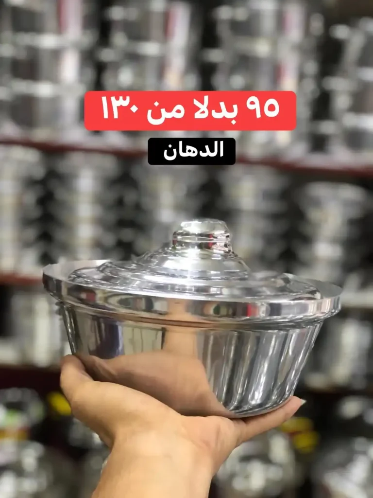 Ajaib Center offers for home appliances