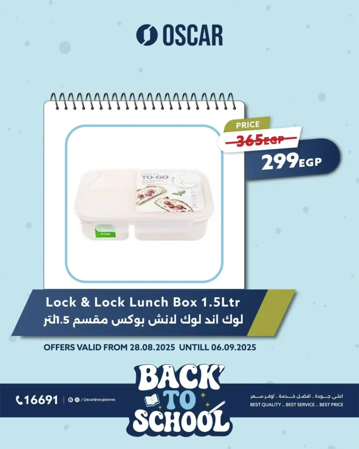 Oscar Grand Stores Offers