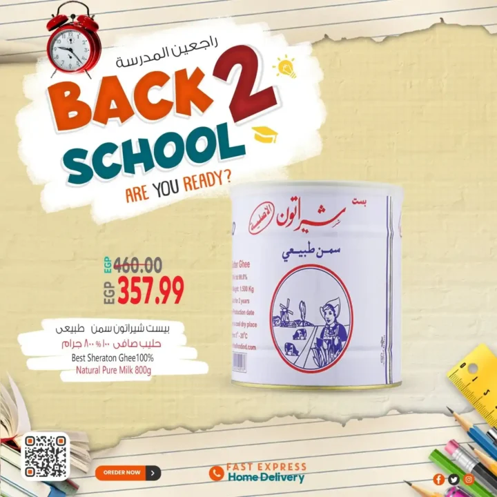 Al-Hussaini Supermarket Back to School 2025 Offers