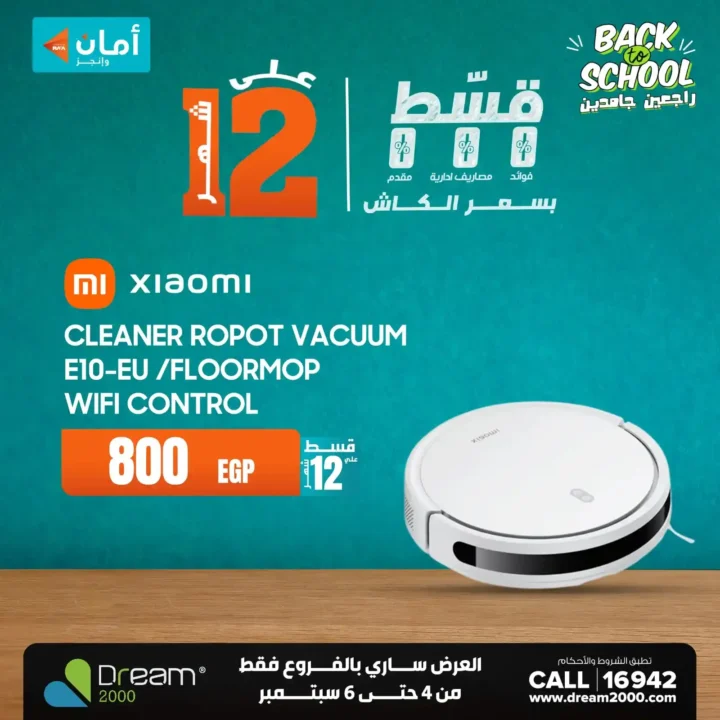 Dream 2000 Stores offers on mobiles and devices