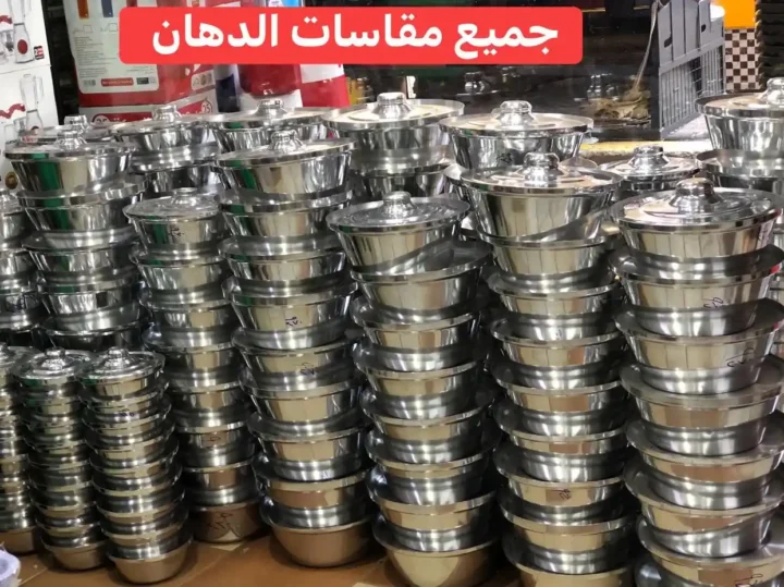 Ajaib Center offers for home appliances