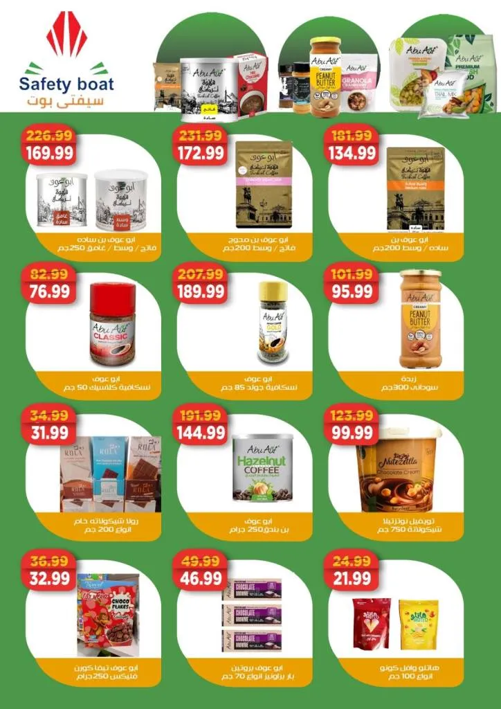 Sultan Hypermarket's best back-to-school offers - from September 11 to 27, 2025