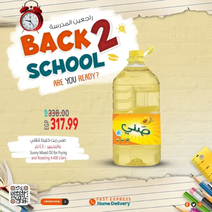 Al-Hussaini Supermarket Back to School 2025 Offers