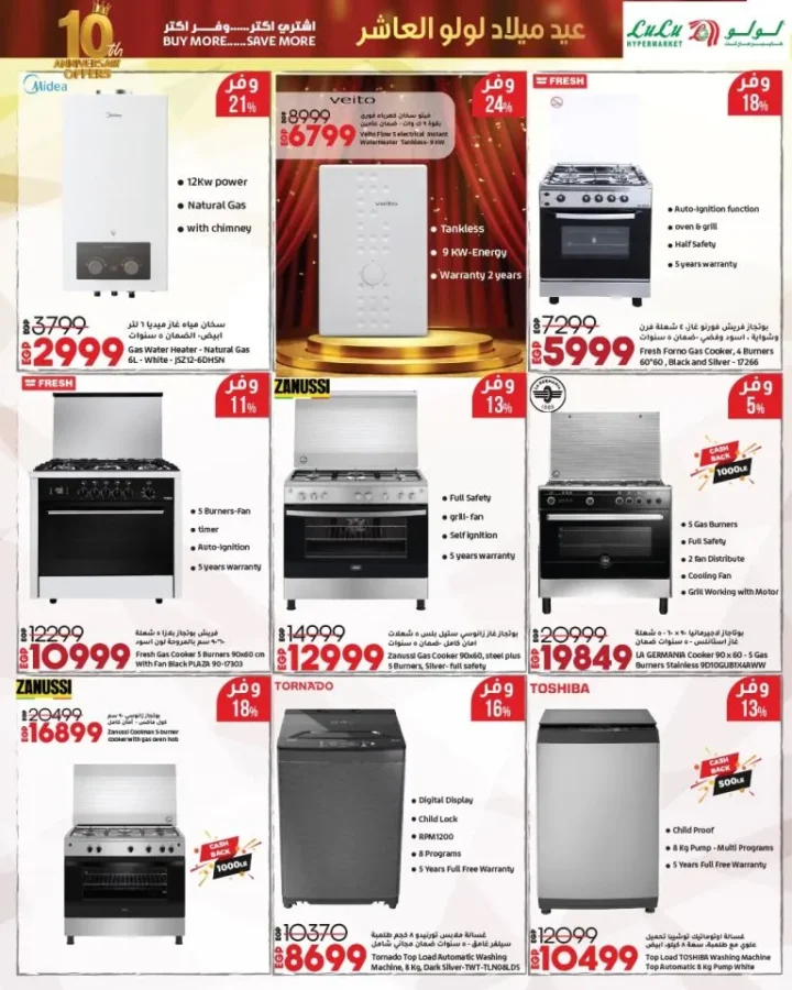 Lulu Hypermarket's 10th Birthday - Huge Discounts and Unmissable Offers in Egypt