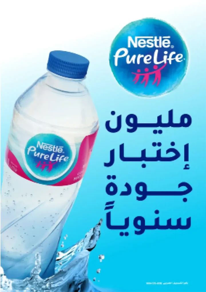 عروض الهواري 2025
