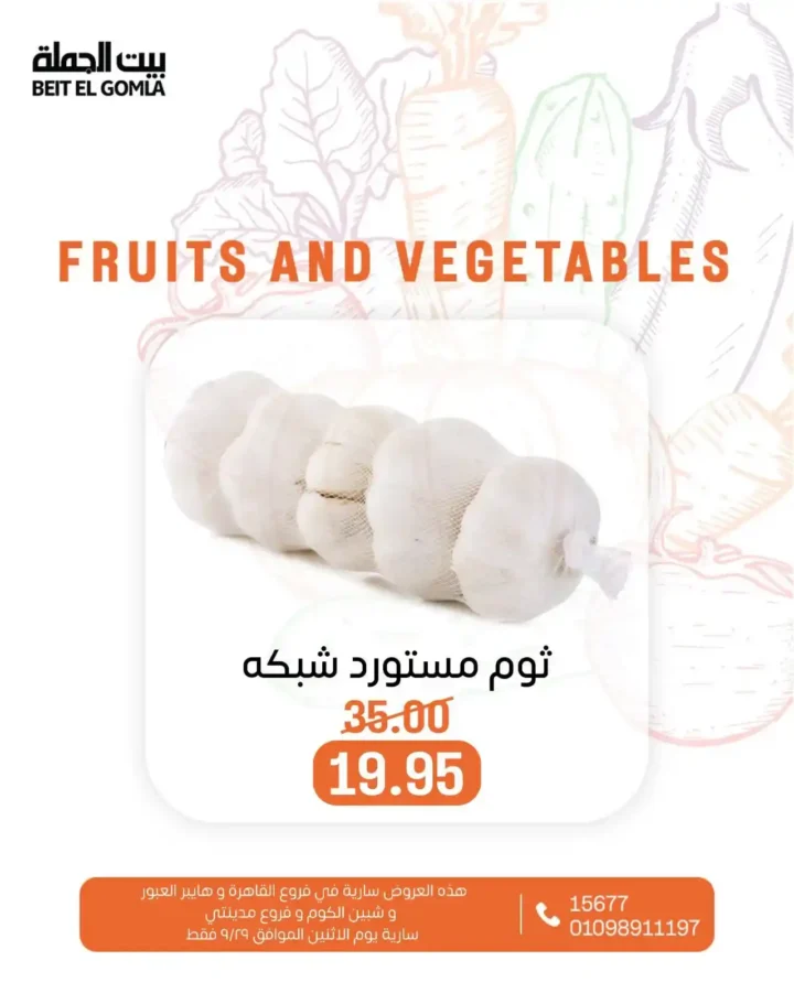 Wholesale House Offers