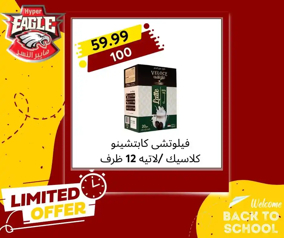 Ajaib Center for Home Appliances