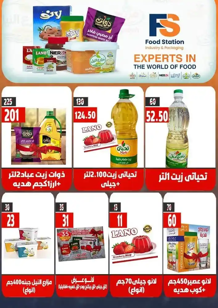 Hyper Mall September 2025 Offers | Huge Discounts on Home and School Supplies