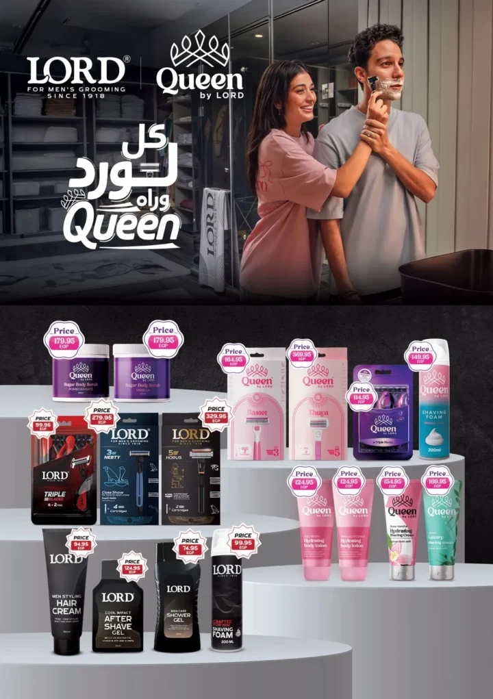 Hyperbrown offers on cosmetics and cleaning products