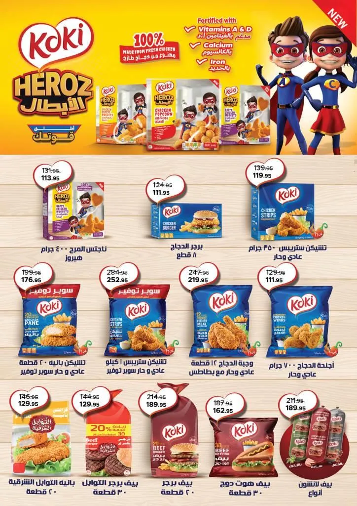 Back to school offers with the biggest discounts