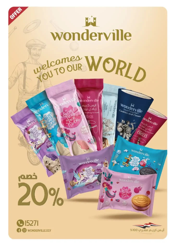 Panda Egypt offers