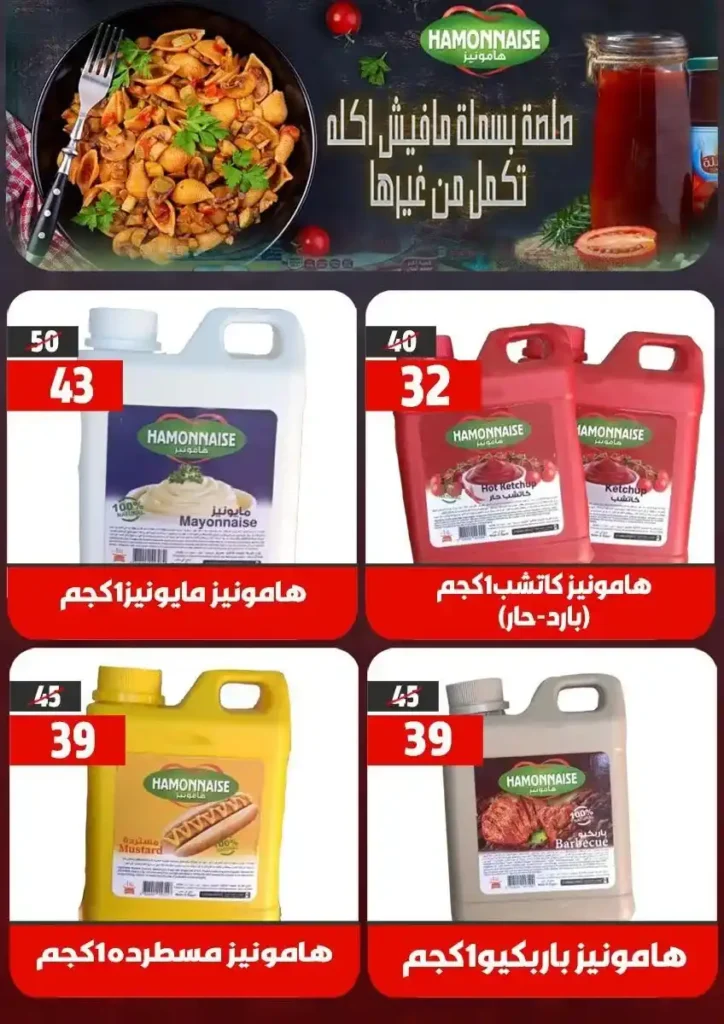 Hyper Mall September 2025 Offers | Huge Discounts on Home and School Supplies